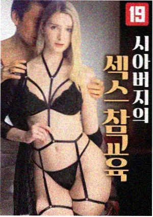 轨道之外 科幻剧集免费观看