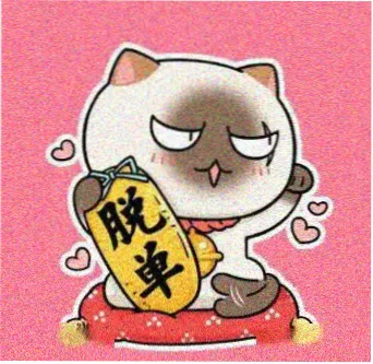 用户半夏微凉头像